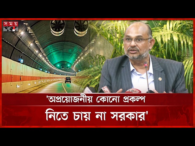 অপ্রয়োজনীয় মেগা প্রকল্পে ঋণের ফাঁদে দেশের অর্থনীতি: অর্থ উপদেষ্টা | Rashed Al Mahmud Titumir