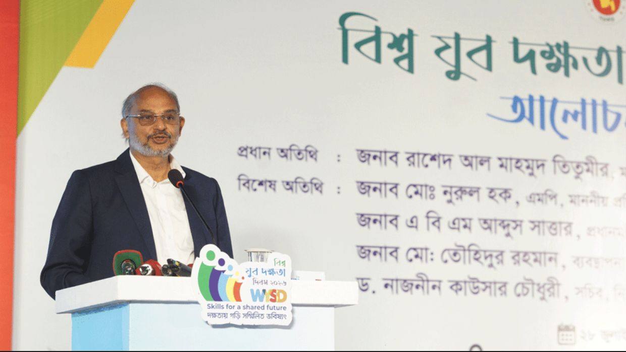Titumir stresses importance of skilled workforce on World Youth Skills Day