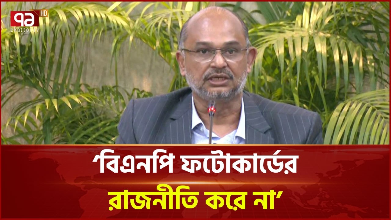 অতীতে প্রকল্প ব্যয় বাস্তবতার সঙ্গে মিল ছিল না: প্রধানমন্ত্রীর অর্থ উপদেষ্টা | Advisor | Ekattor TV