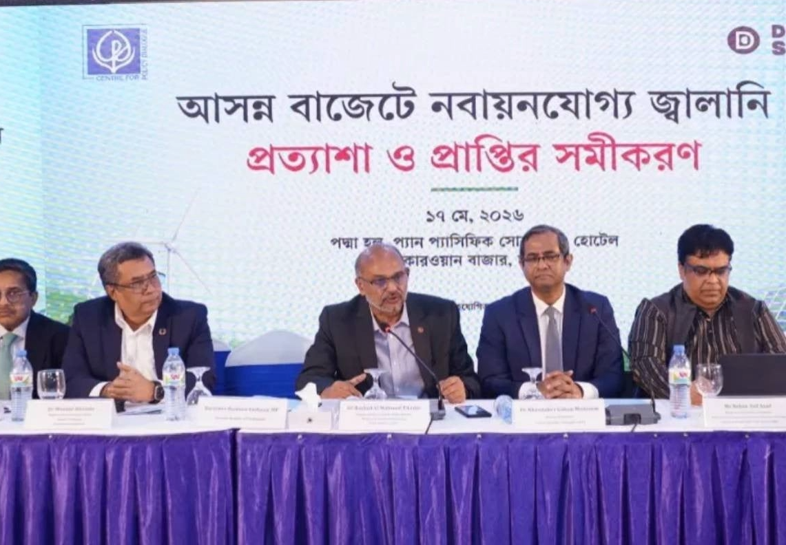 Govt sets 5 energy security milestones to break import dependence: Titumir