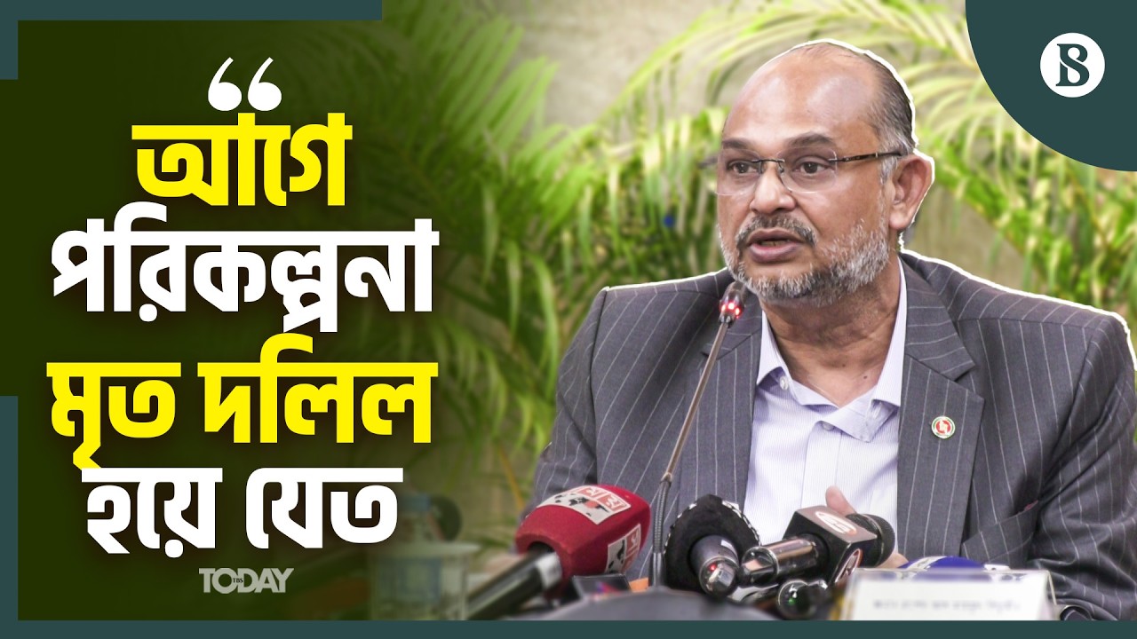 নতুন পরিকল্পনা কাঠামোতে যে ৪ সংস্কারের কথা জানালেন উপদেষ্টা | The Business Standard