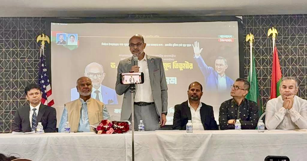 Titumir urges Bangladeshi diaspora in America to engage in mainstream business, politics
